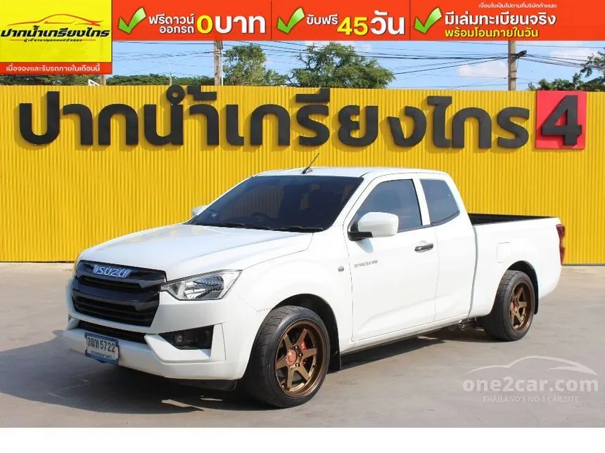2021 Isuzu D-MAX S Space Cab Pickup