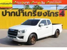 2021 Isuzu D-MAX 1.9 Space Cab (ปี 19-26) S Pickup