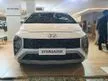 Jual Mobil Hyundai Stargazer 2023 Prime 1.5 di DKI Jakarta Automatic Wagon Putih Rp 317.200.000