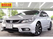 2014 Honda Civic 1.8 FB (ปี 12-16) ES i-VTEC Sedan AT