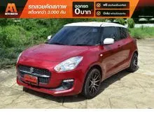 2022 Suzuki SWIFT 1.2 (ปี 18-25) GL Plus Hatchback