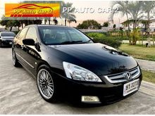 2004 Honda Accord 2.4 (ปี 03-07) E i-VTEC Sedan