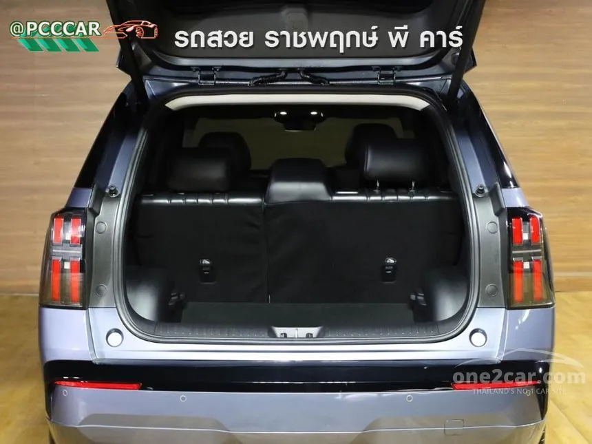 2025 Aion V 602 Luxury SUV
