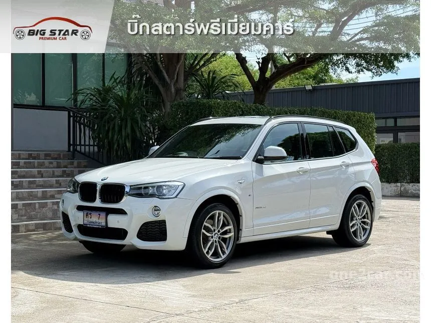 2017 BMW X3 xDrive20d M Sport SUV