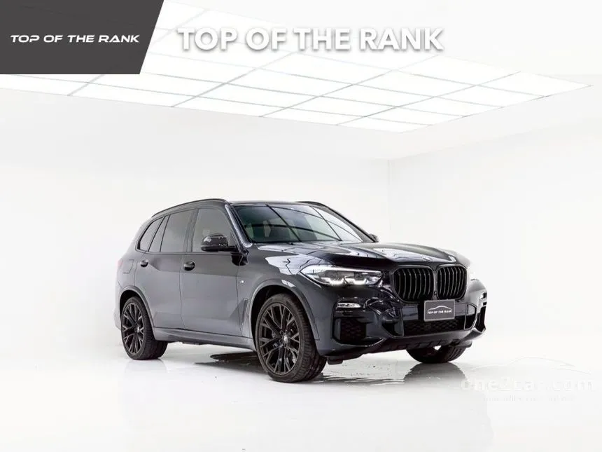 2022 BMW X5 xDrive45e M Sport SUV