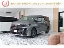2026 Toyota VELLFIRE 2.5 (ปี 23-32) HEV Z Premier Van