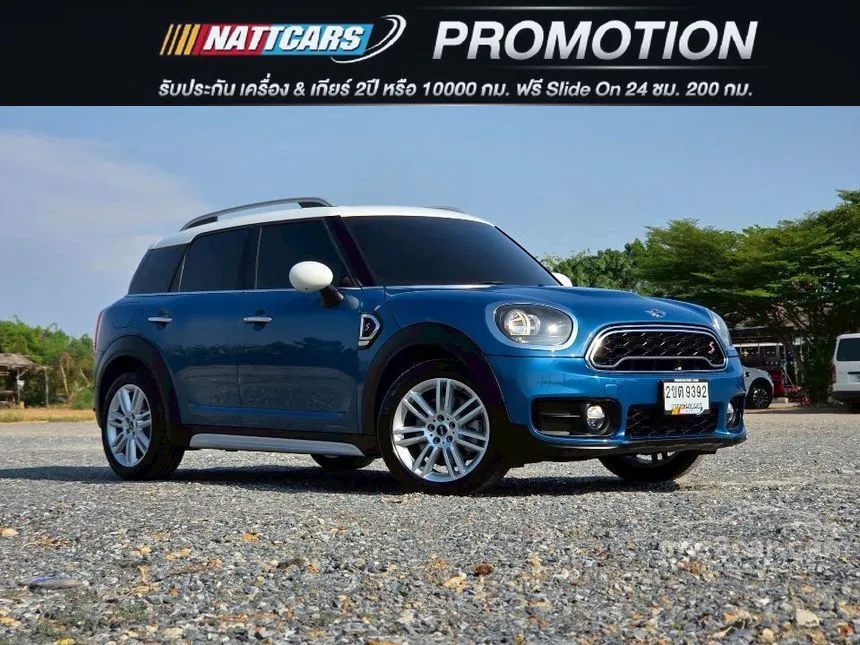 2018 Mini Countryman Cooper S Hatchback