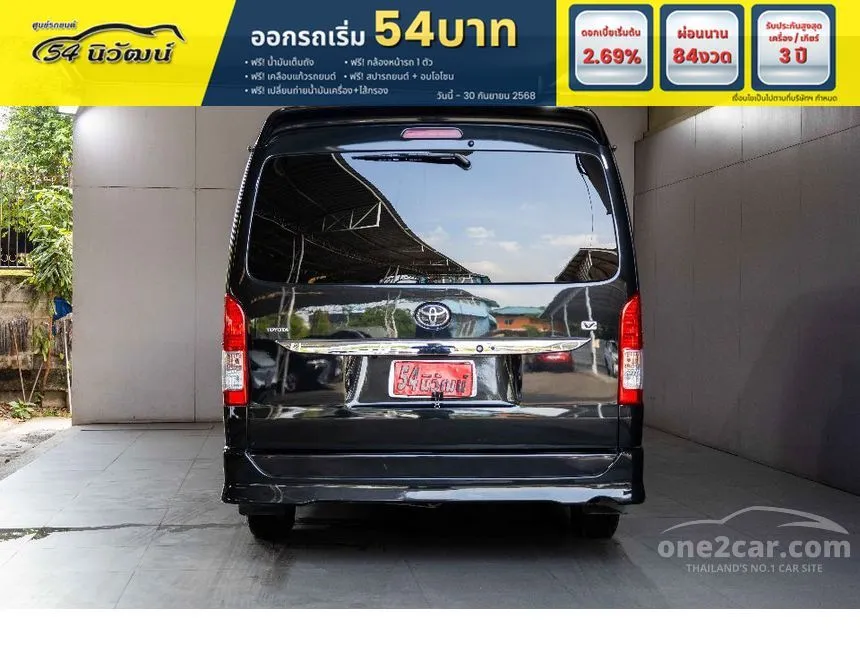 2018 Toyota VENTURY V Van