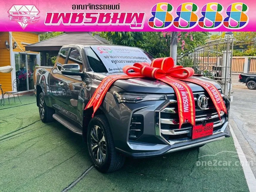 2022 MG Extender Grand X Pickup