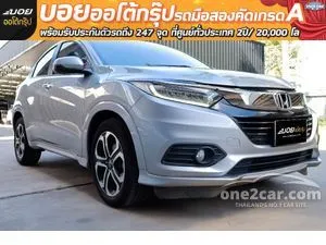 2020 Honda HR-V 1.8 EL SUV