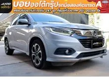 2020 Honda HR-V 1.8 (ปี 14-18) EL SUV