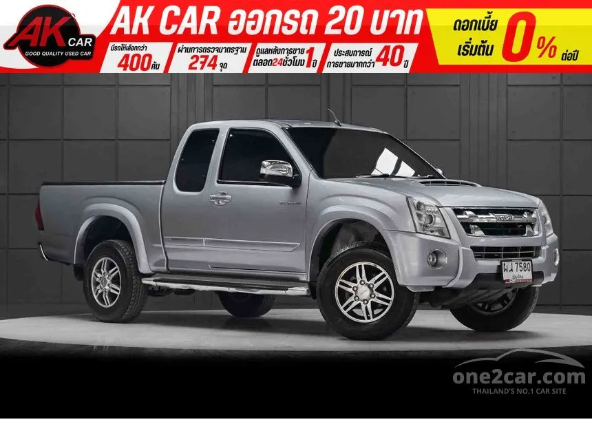 2010 Isuzu D-MAX Hi-Lander Super Platinum Space Cab Pickup