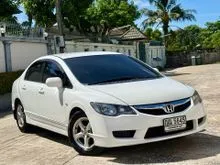 2011 Honda CIVIC 1.8 FD (ปี 05-12) S (AS) Sedan