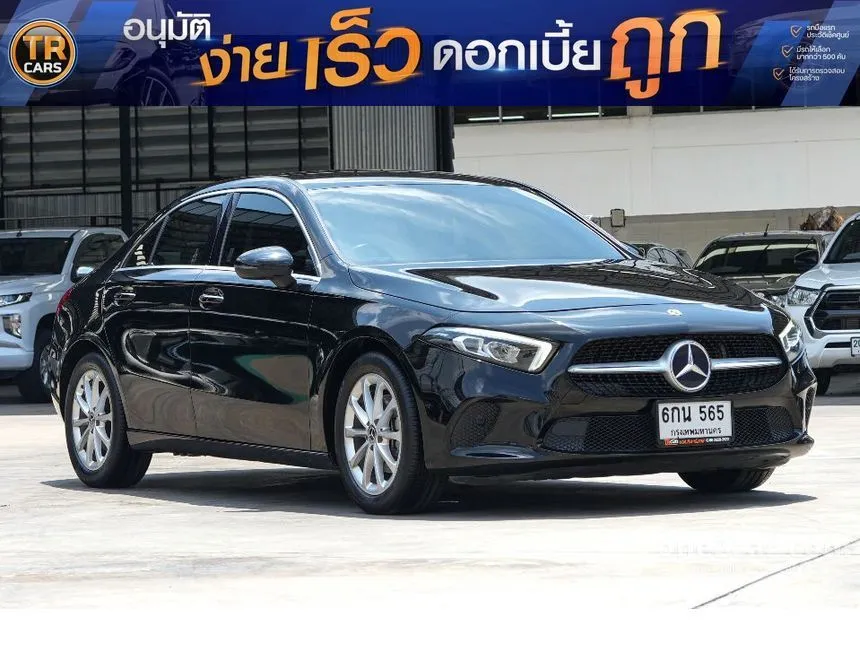 2021 Mercedes-Benz A200 Progressive Sedan