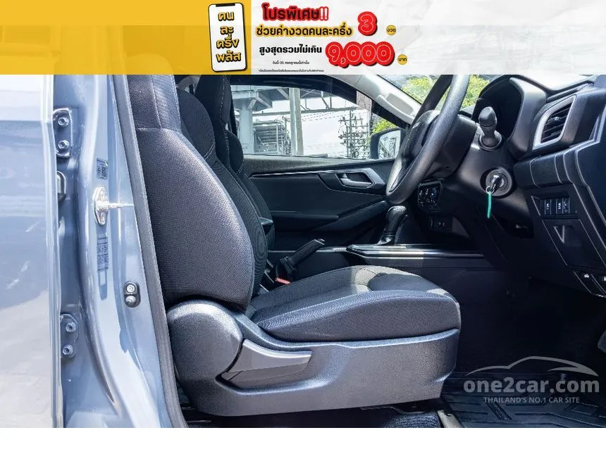 2023 Isuzu D-MAX Hi-Lander L DA Cab-4 Pickup