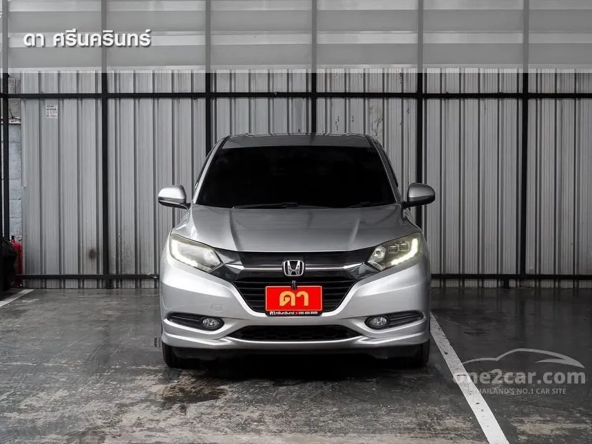 2015 Honda HR-V E Limited SUV
