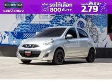 2018 Nissan MARCH 1.2 (ปี 10-21) E Hatchback
