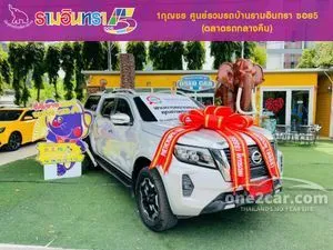 2022 Nissan Navara 2.3 VL Double Cab Pickup