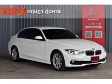 2016 BMW 320i 2.0 F30 (ปี 11-16) Sedan