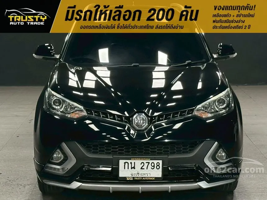 2017 MG GS X Sunroof (Two-Tone) SUV