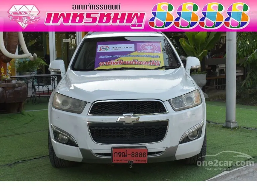 2017 Chevrolet CAPTIVA LTZ SUV