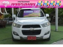 2017 Chevrolet CAPTIVA 2.0 (ปี 11-16) LTZ 4WD SUV