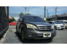2010 Honda CR-V 2.0 (ปี 06-12) E 4WD SUV