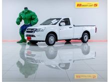 2016 Isuzu D-Max 1.9 SPARK (ปี 11-17) B Pickup MT