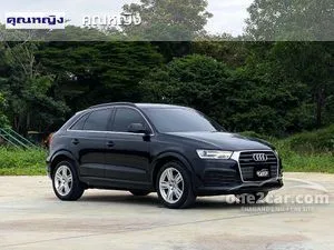 2017 Audi Q3 2.0 TFSI Quattro SUV