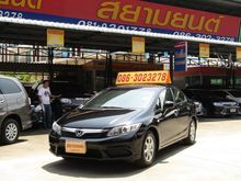 2014 Honda Civic 1.8 FB (ปี 12-16) S i-VTEC Sedan AT