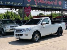 2015 Isuzu D-Max 2.5 SPARK (ปี 11-17) B Pickup