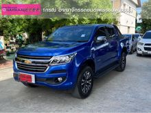 2019 Chevrolet Colorado 2.5 Crew Cab (ปี 11-16) LTZ Z71 Pickup
