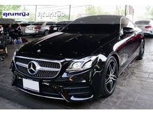 2017 Mercedes-Benz E300 2.0 W238 (ปี 17-21) AMG Dynamic Coupe