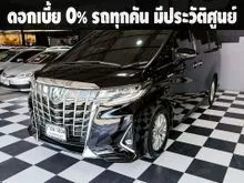 2020 Toyota ALPHARD 2.5 (ปี 15-23) HV 4WD Van