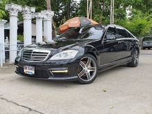 2012 Mercedes-Benz S350 3.5 W221 (ปี 06-14) Sedan