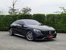 2016 Mercedes-Benz S63 AMG 5.5 W217 (ปี 15-18) Coupe AT
