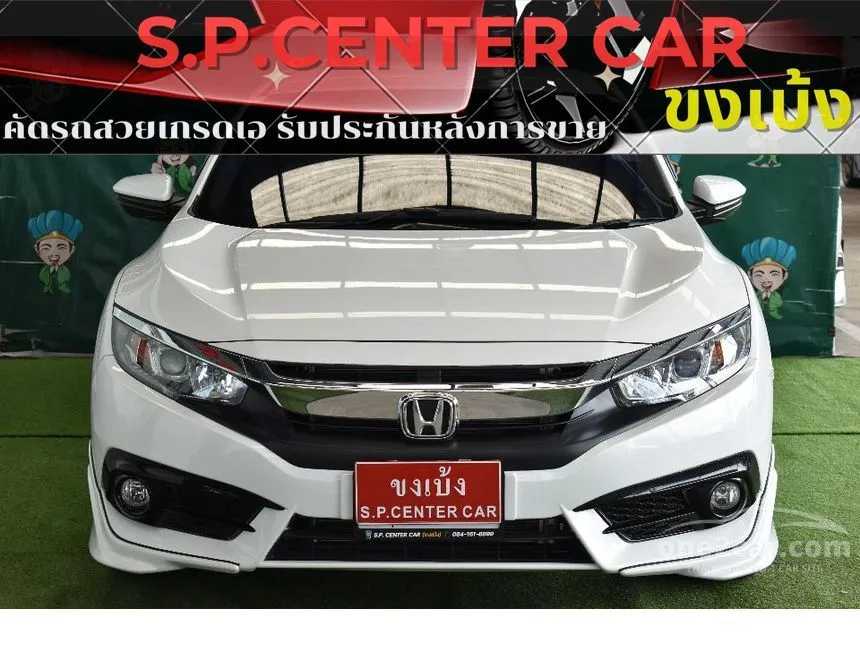 2017 Honda Civic EL i-VTEC Sedan