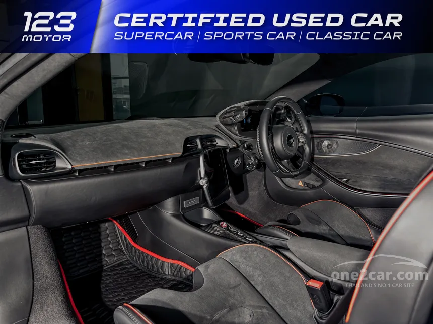 2022 MCLAREN Artura Coupe