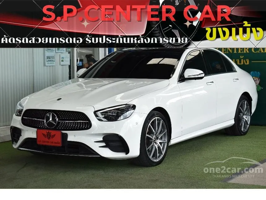 2023 Mercedes-Benz E300 e AMG Dynamic Sedan