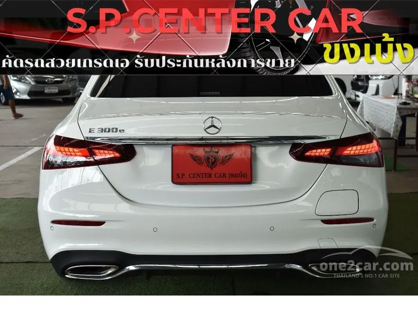 2023 Mercedes-Benz E300 e AMG Dynamic Sedan