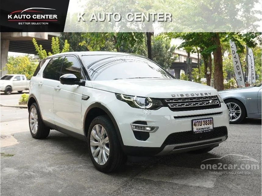 2016 Land Rover Discovery Sport HSE Luxury SUV