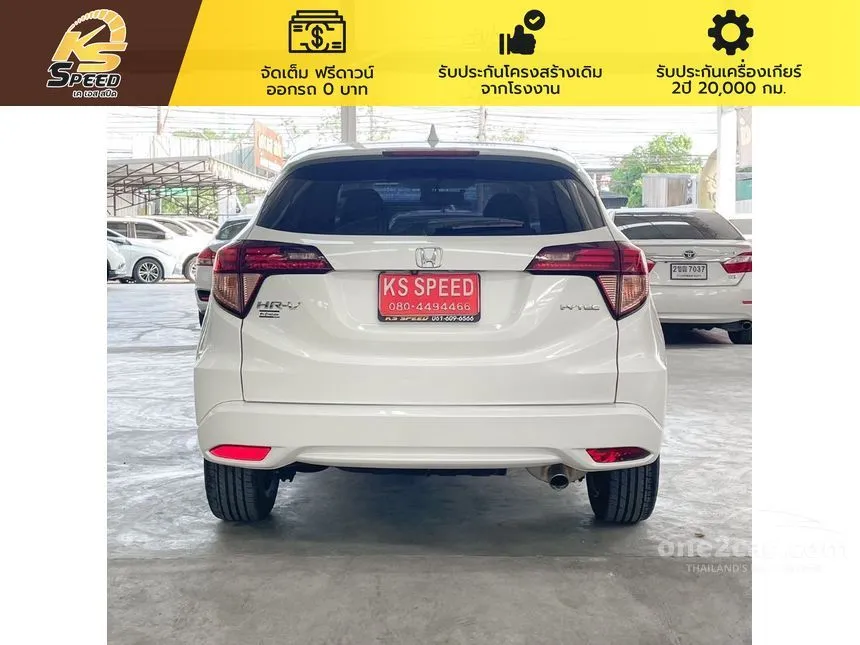2017 Honda HR-V EL SUV