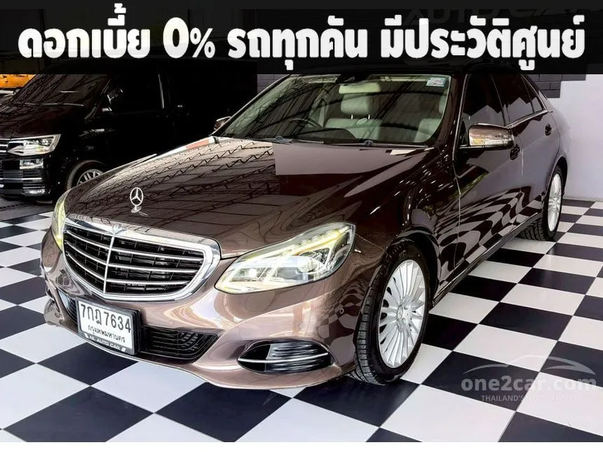 2013 Mercedes-Benz E300 Executive Blue TEC Hybrid Sedan