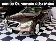 2013 Mercedes-Benz E300 2.1 W212 (ปี 10-16) Executive Blue TEC Hybrid Sedan