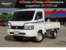 2022 Suzuki CARRY 1.5 (ปี 19-28) Truck