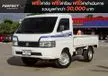 2022 Suzuki CARRY 1.5 (ปี 19-28) Truck