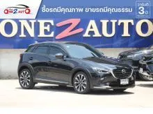 2023 Mazda CX-3 2.0 (ปี 15-26) Comfort SUV