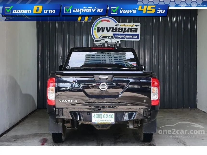 2019 Nissan NP 300 Navara E King Cab Pickup