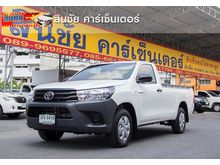2017 Toyota Hilux Revo 2.4 SINGLE J Pickup MT