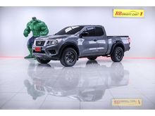 2016 Nissan NP 300 Navara 2.5 KING CAB S Pickup MT